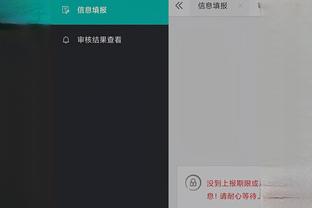 开云手机版app下载安装免费截图4